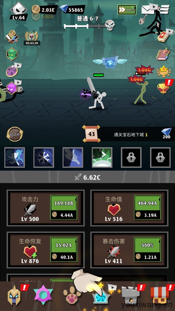 史诗火柴人战争(图2)