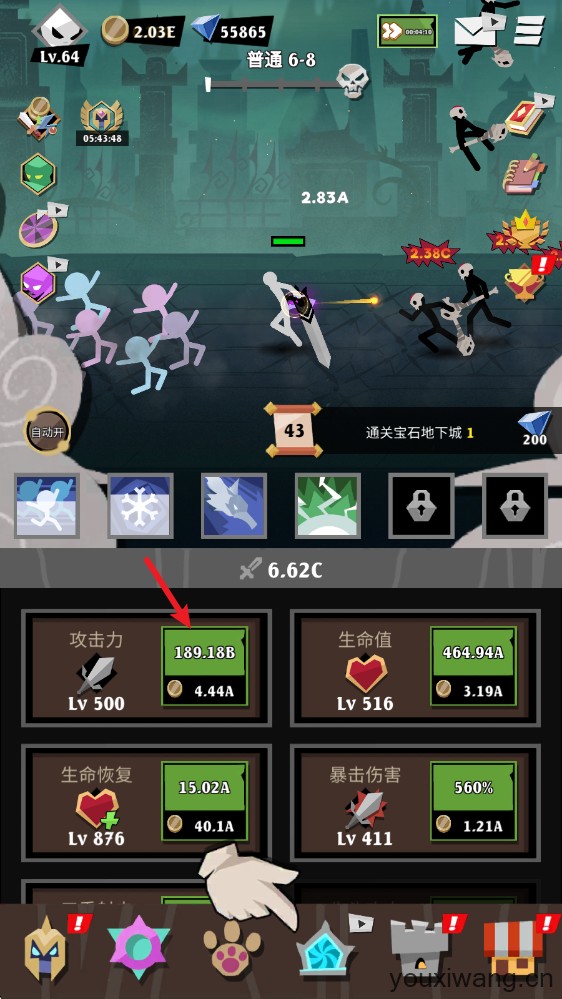 史诗火柴人战争(图3)
