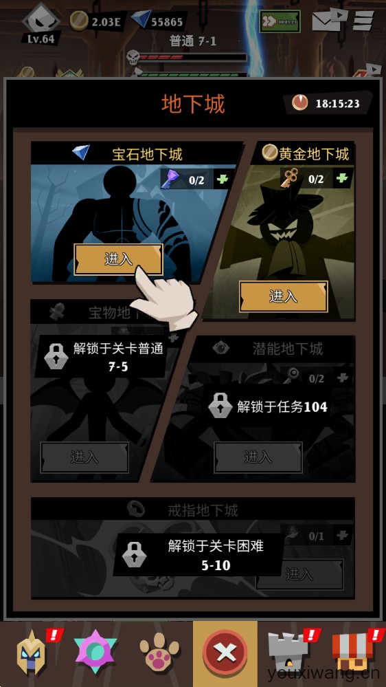 史诗火柴人战争(图8)