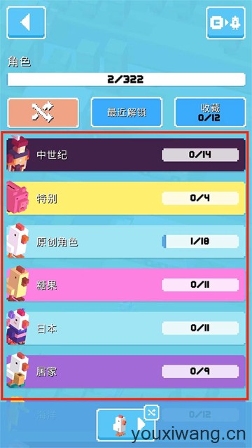 天天过马路(图13)