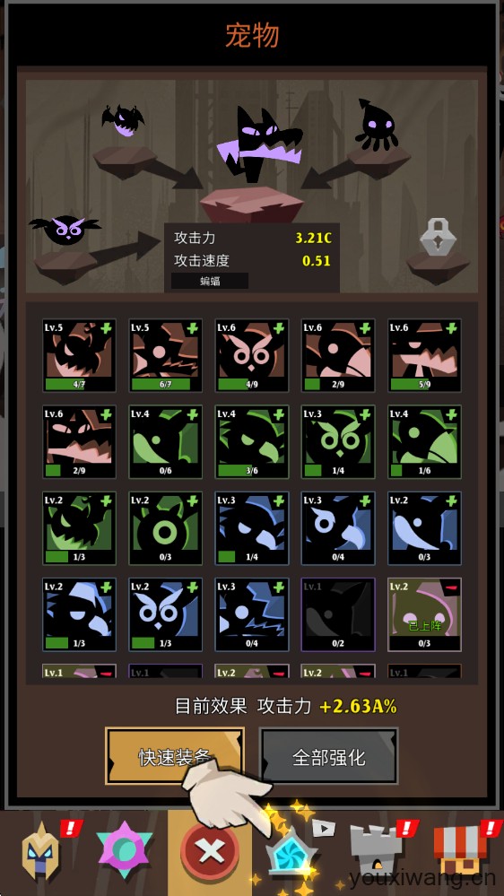 史诗火柴人战争(图7)