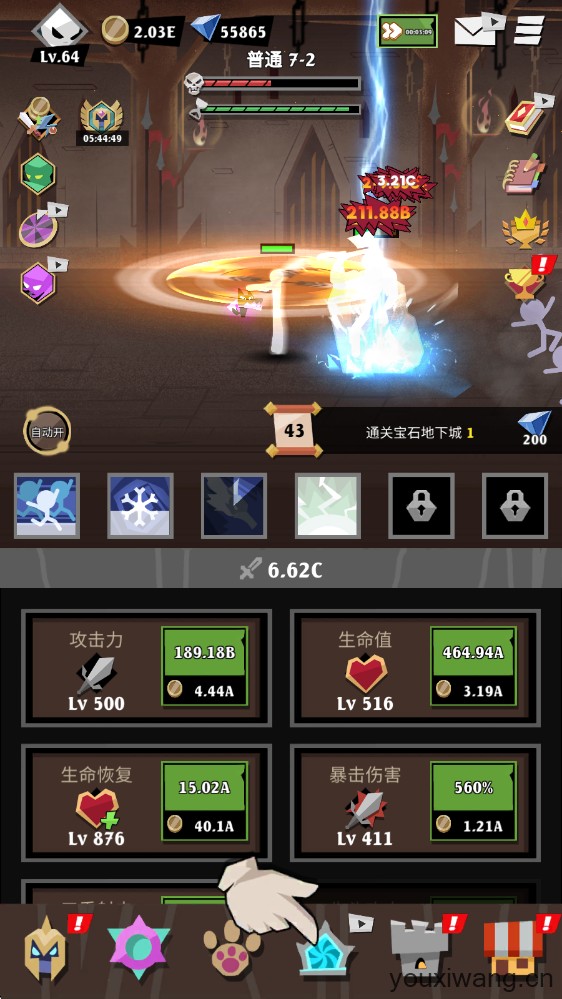 史诗火柴人战争(图1)
