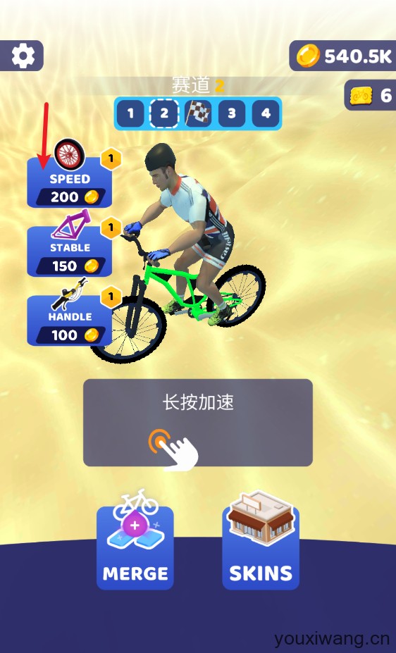 疯狂自行车(图4)