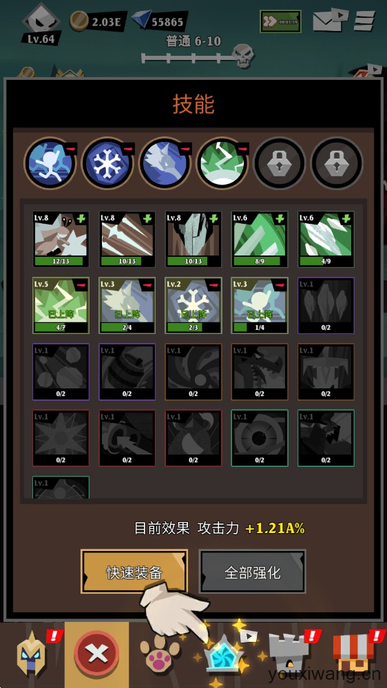 史诗火柴人战争(图6)