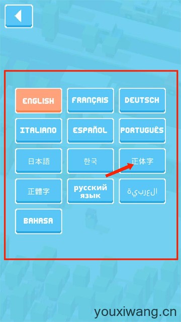 天天过马路(图4)