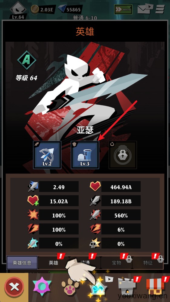 史诗火柴人战争(图5)