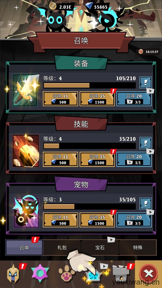 史诗火柴人战争(图4)