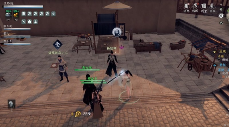 《下一站江湖2》太极剑获取攻略