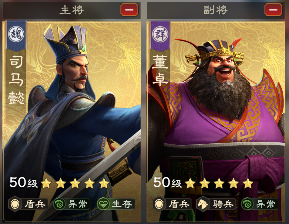 偃武司马懿综合测评及配队推荐(图9) 偃武司马懿综合测评及配队推荐(图9)