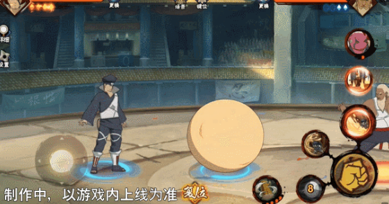 火影忍者手游 | 忍战土台全面解析(图4)