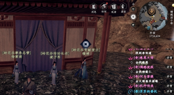 下一站江湖2 | 踢馆全解析(图2)