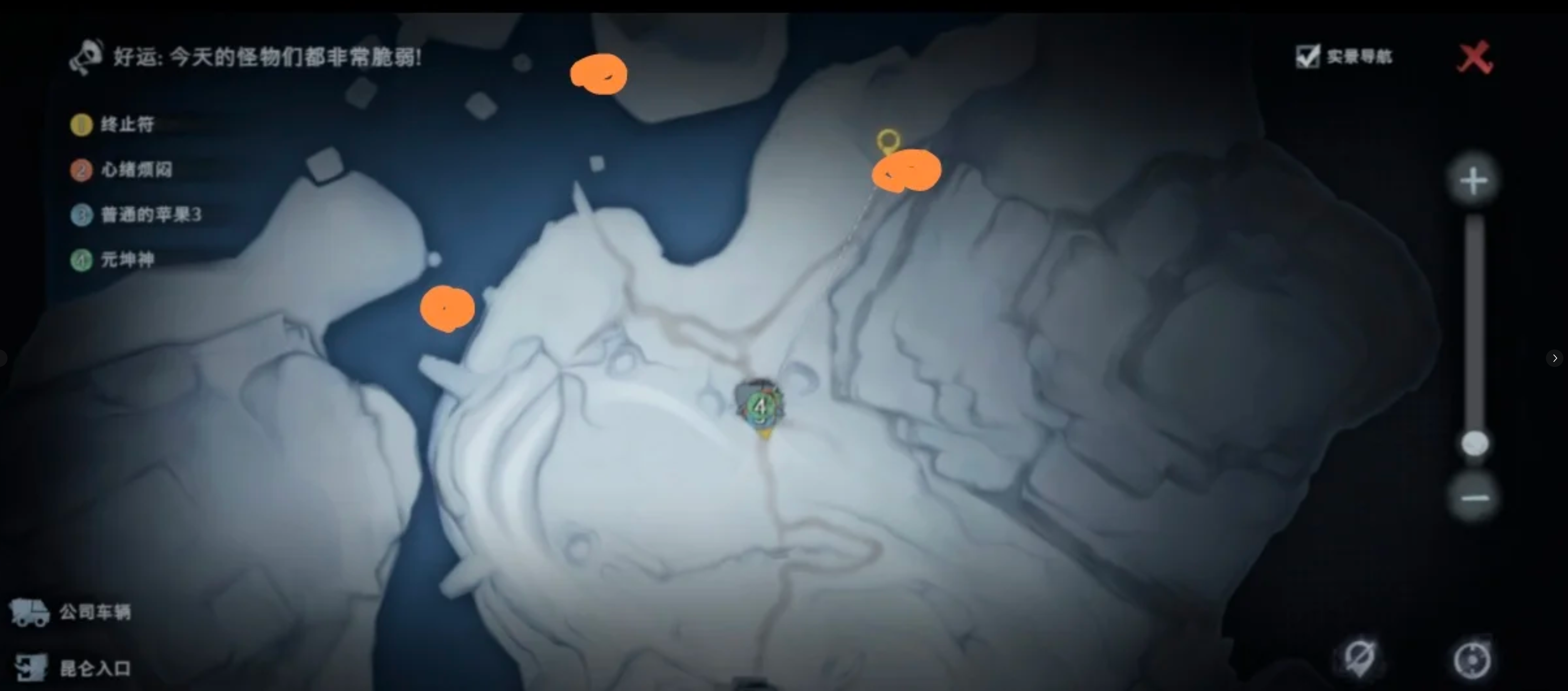 超自然行动组：昆仑秘境全攻略