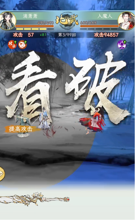 华夏千秋 | 对局玩法全解析(图1) 华夏千秋 | 对局玩法全解析(图1)