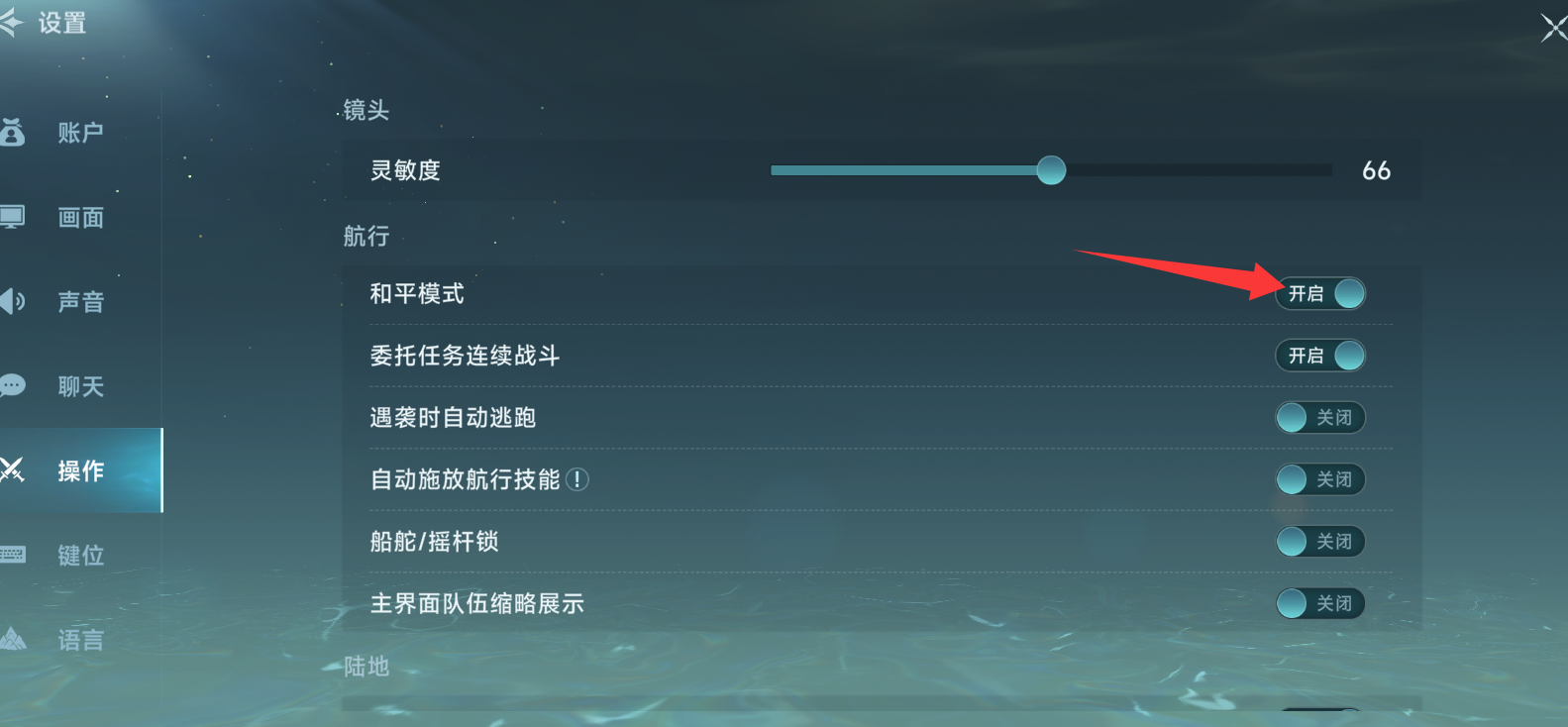 大航海时代传说 | 中期进阶指南(图11)