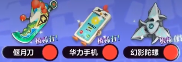 弹弹星球连击流派玩法指南(图2)