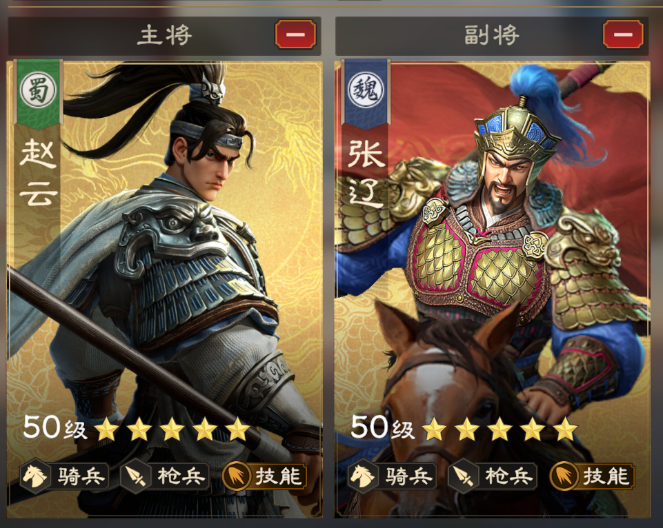 偃武初期开荒队伍推荐(图3)