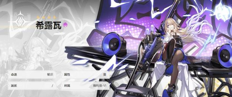 崩坏：星穹铁道 | 卡芙卡配队全攻略(图4)