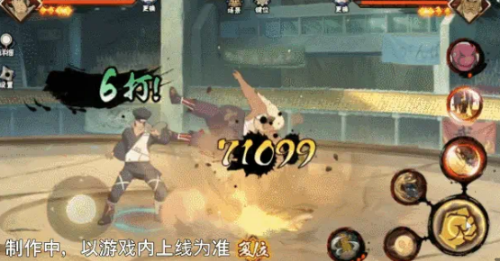 火影忍者手游 | 忍战土台全面解析(图2)
