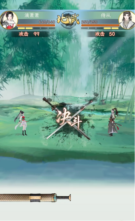 华夏千秋 | 对局玩法全解析(图3) 华夏千秋 | 对局玩法全解析(图3)