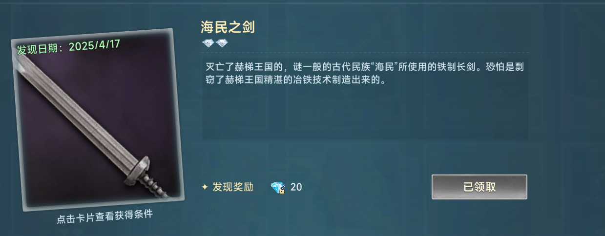 大航海时代传说 | 中期进阶指南(图4)