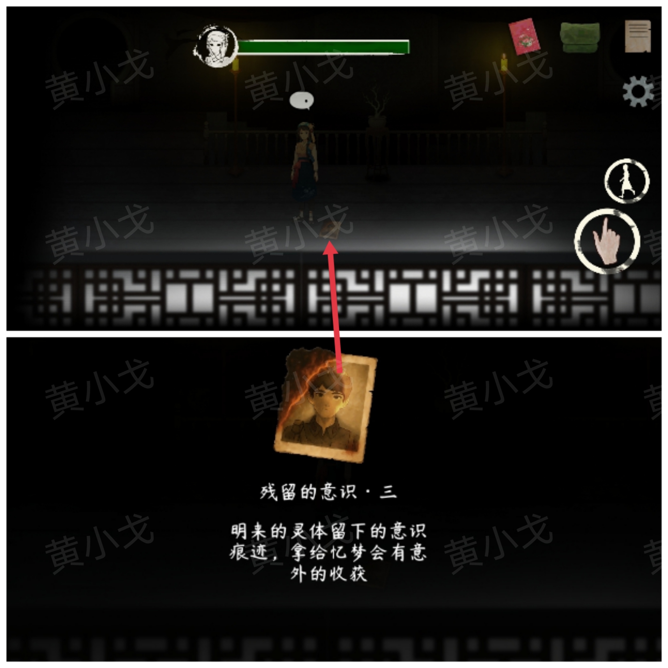 街漓芳传 | 段宅魅影全流程图文攻略(图22)