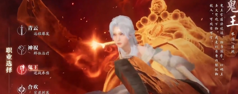 诛仙2鬼王天书加点策略解析