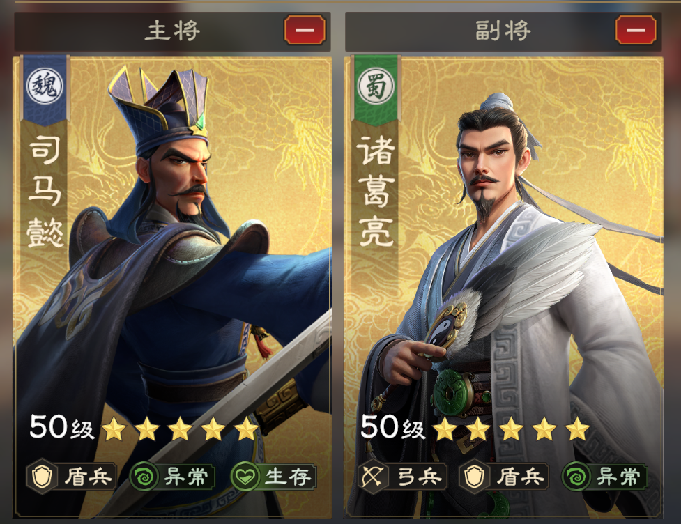 偃武司马懿综合测评及配队推荐(图8) 偃武司马懿综合测评及配队推荐(图8)