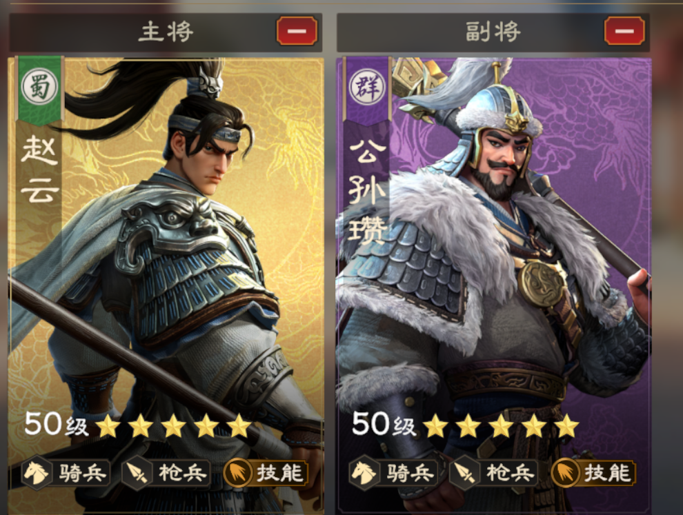 偃武初期开荒队伍推荐(图2)