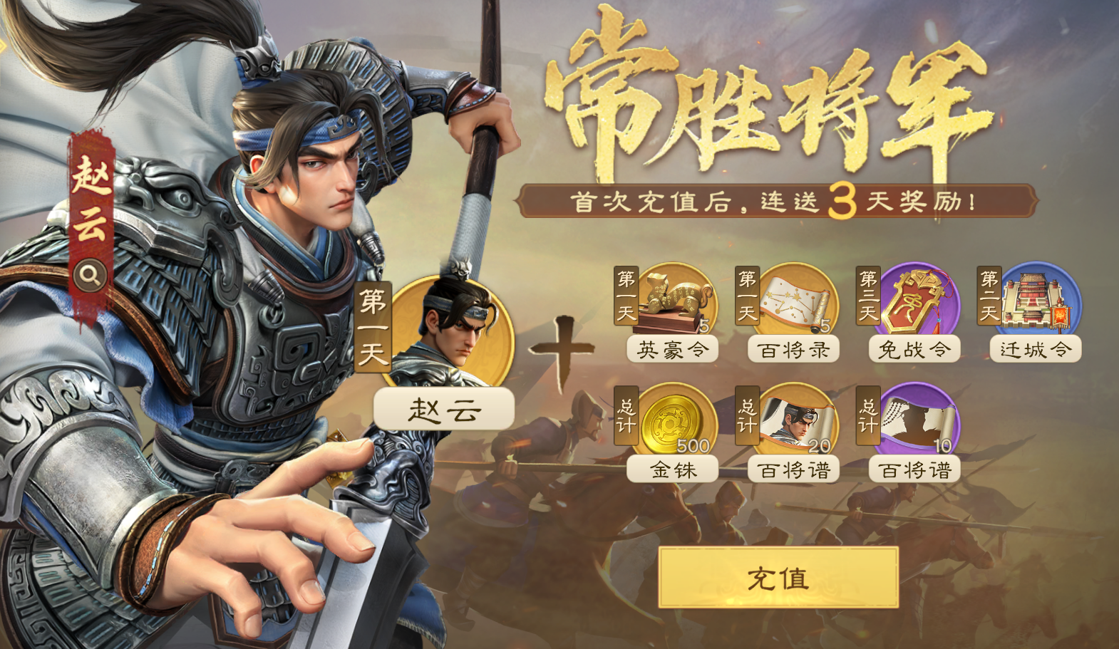 偃武初期开荒队伍推荐(图1)