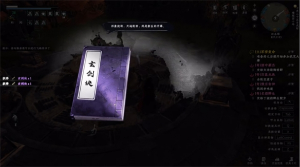 下一站江湖2四象阵打开攻略：破解千年石阵的秘密(图4)