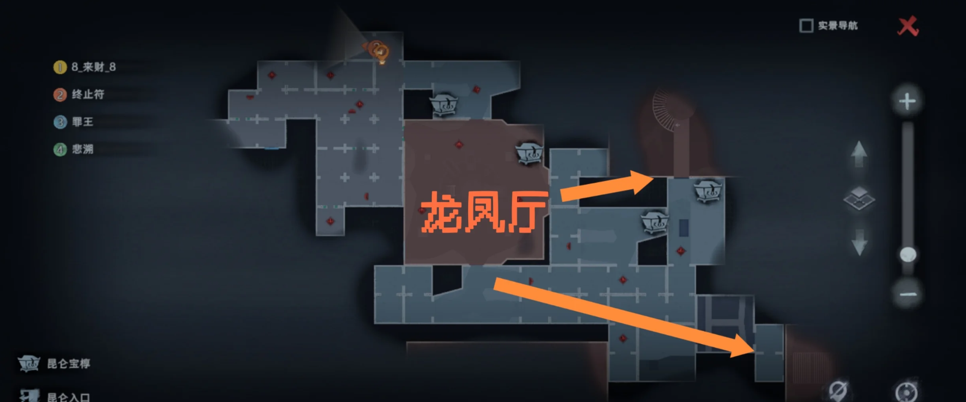 超自然行动组 | 昆仑秘境全攻略(图5)