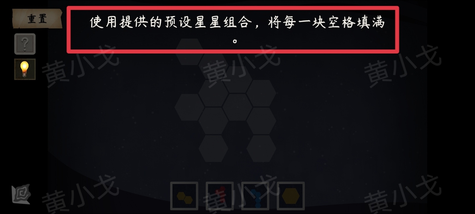 街漓芳传 | 段宅魅影全流程图文攻略(图4)