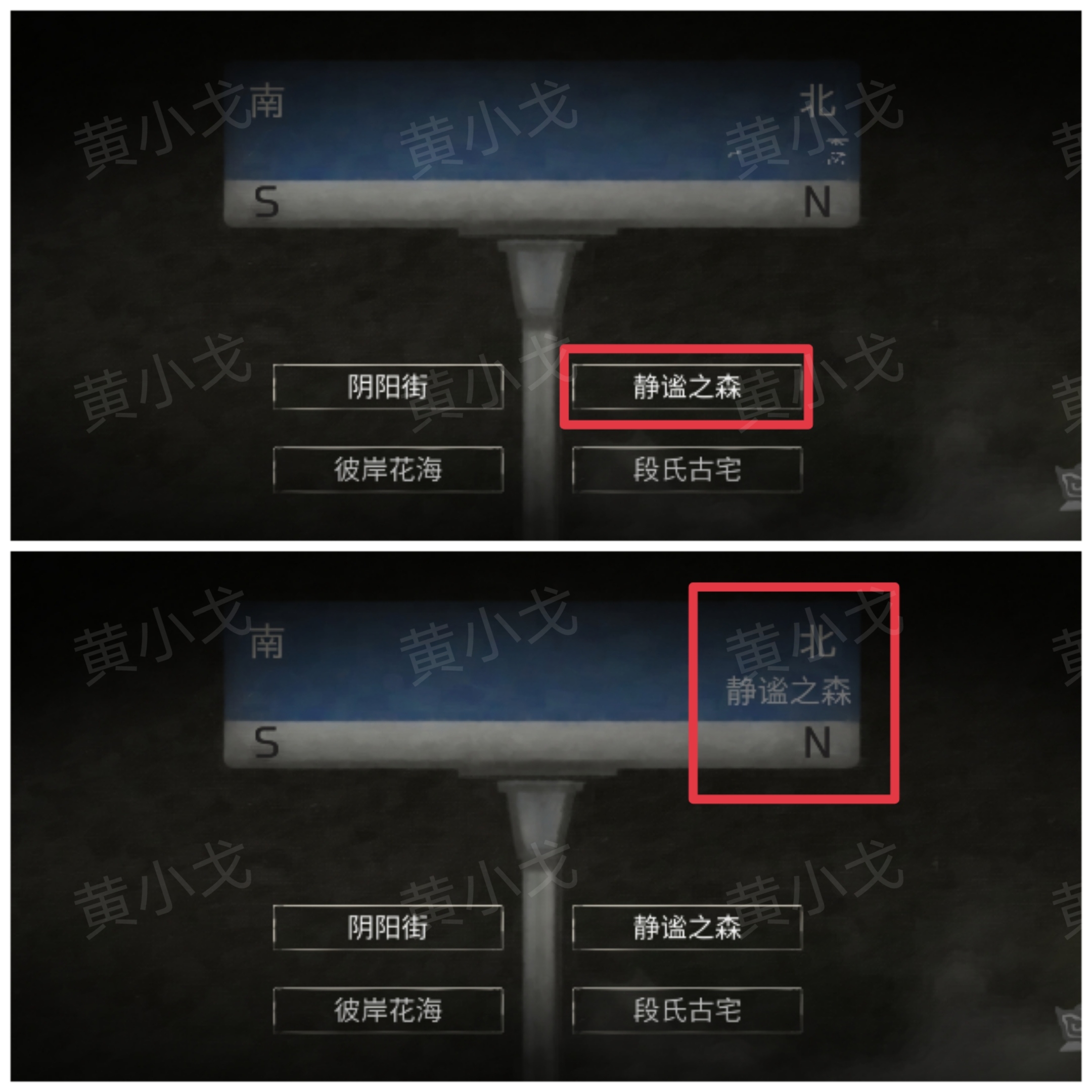 街漓芳传 | 段宅魅影全流程图文攻略