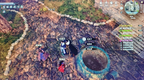 下一站江湖2空虚子位置及任务攻略(图3)