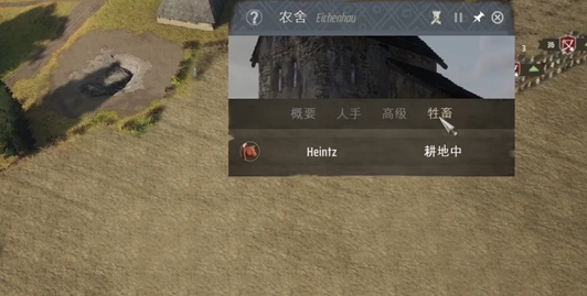 【耕作指南】《庄园领主》耕牛用途解析｜可选工具还是必备资源？