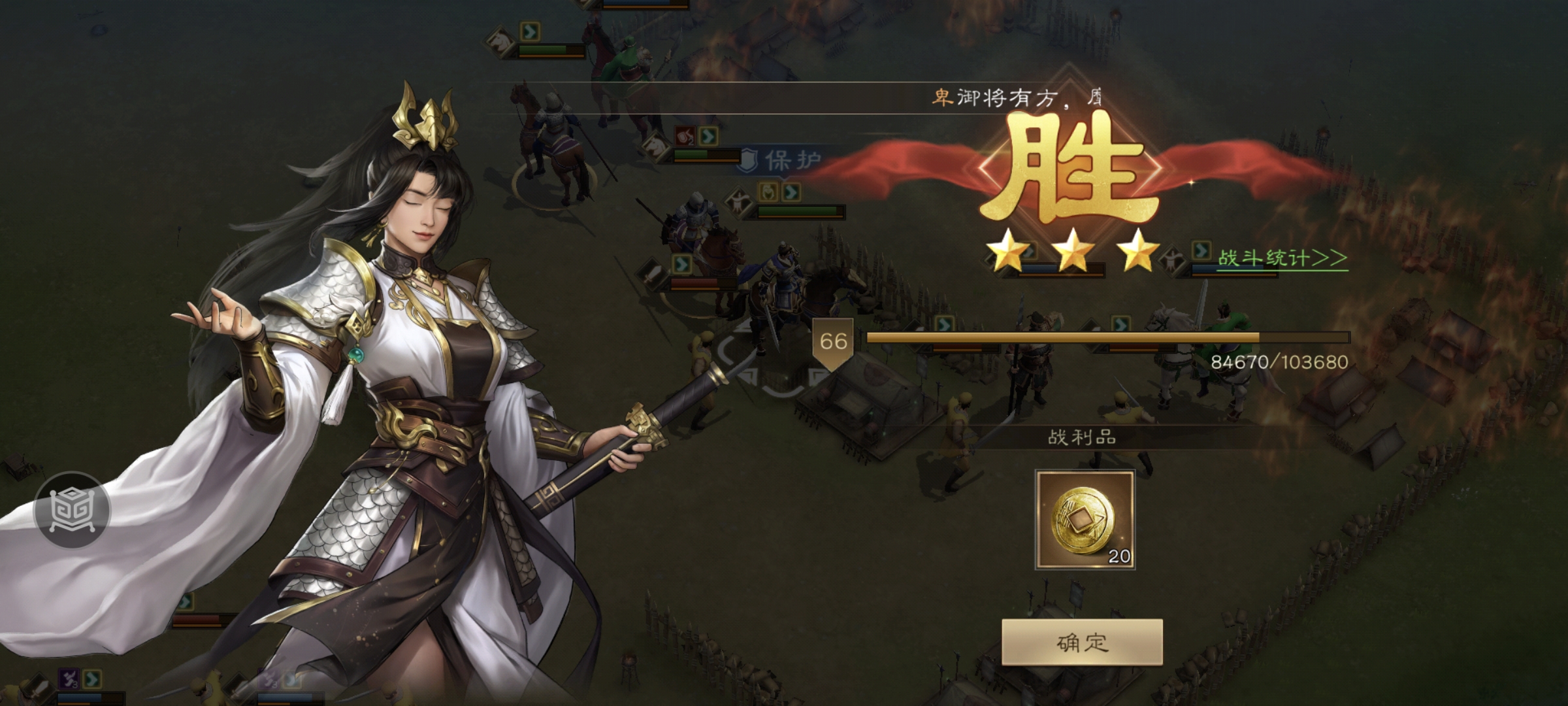 新三国志曹操传1-1 颍川之战攻略(图15)