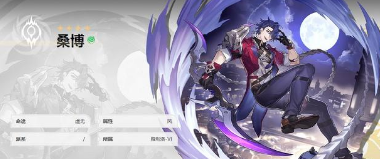 崩坏：星穹铁道 | 卡芙卡配队全攻略(图3)