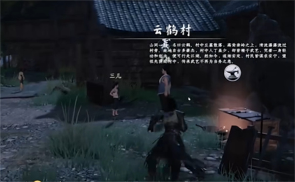下一站江湖2耐久修复方法(图3)
