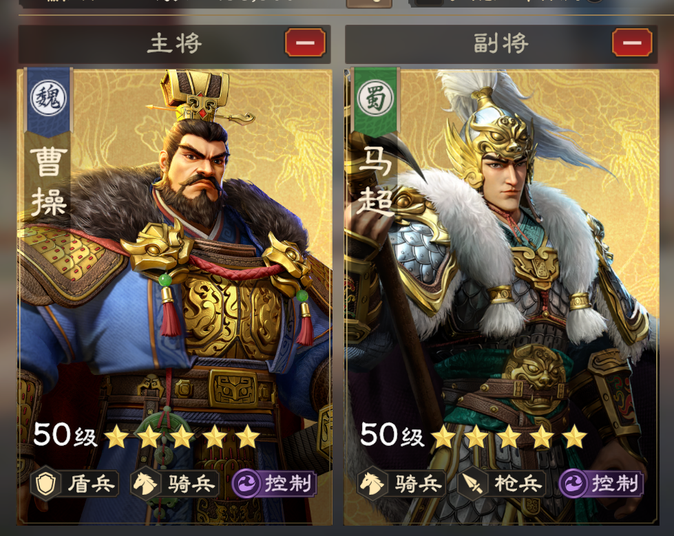偃武初期开荒队伍推荐(图6)
