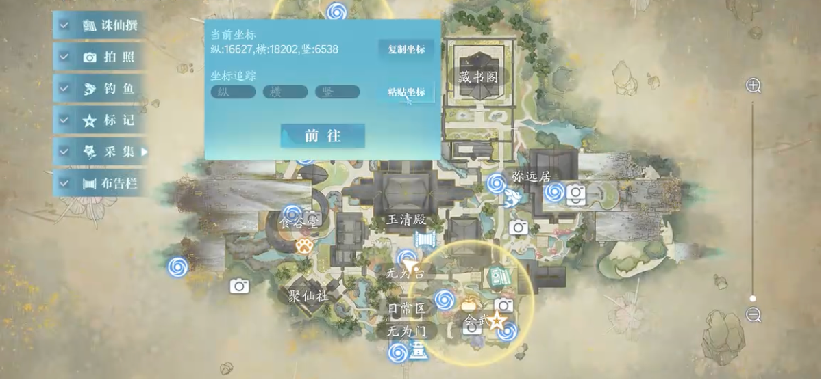诛仙2每日任务刷新时间与接取指南(图4)