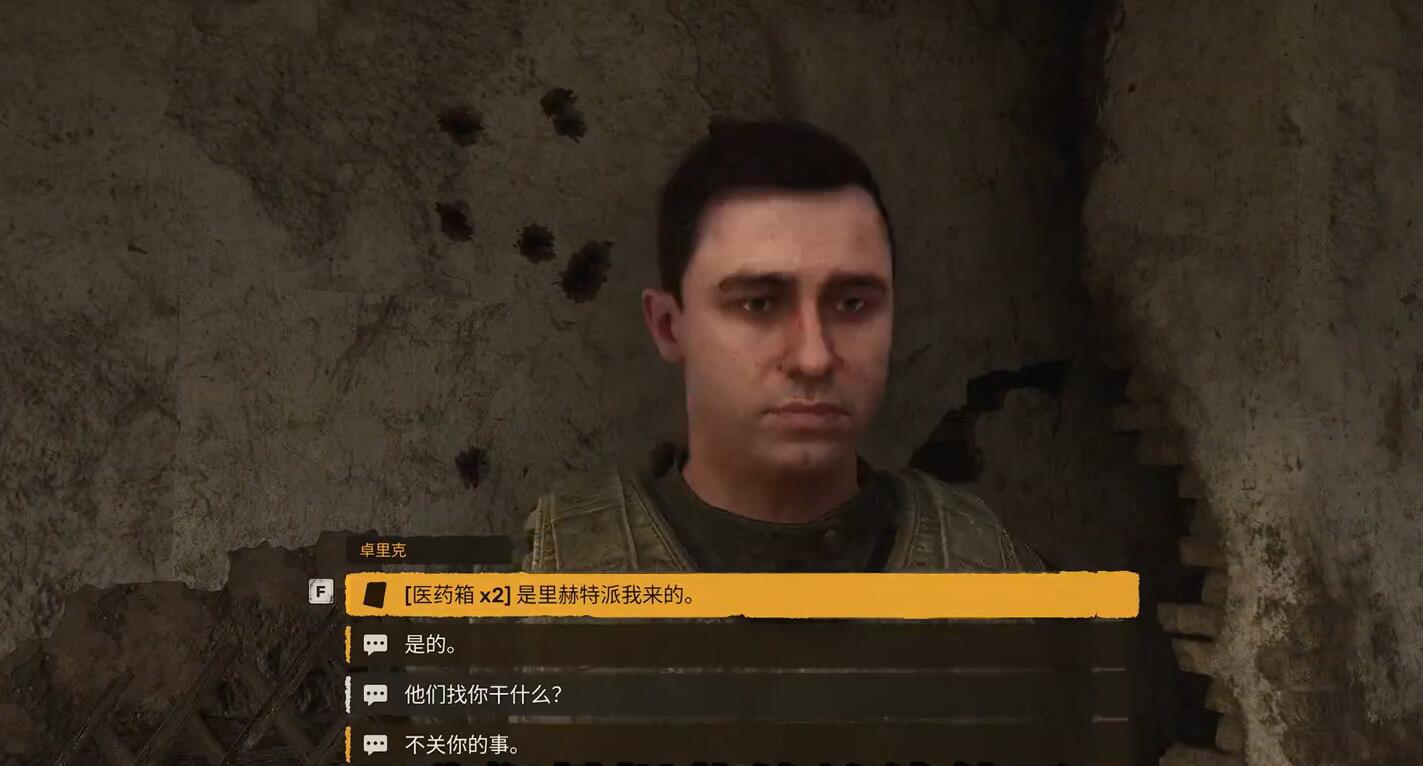 《潜行者2》全支线任务图文攻略｜来者不善&经验之谈(图2)