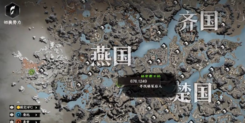《下一站江湖2》太极剑获取攻略(图2)