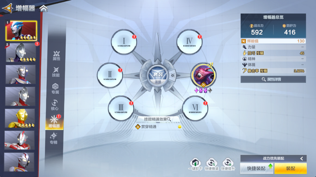 北京一卡通会员卡添加指南