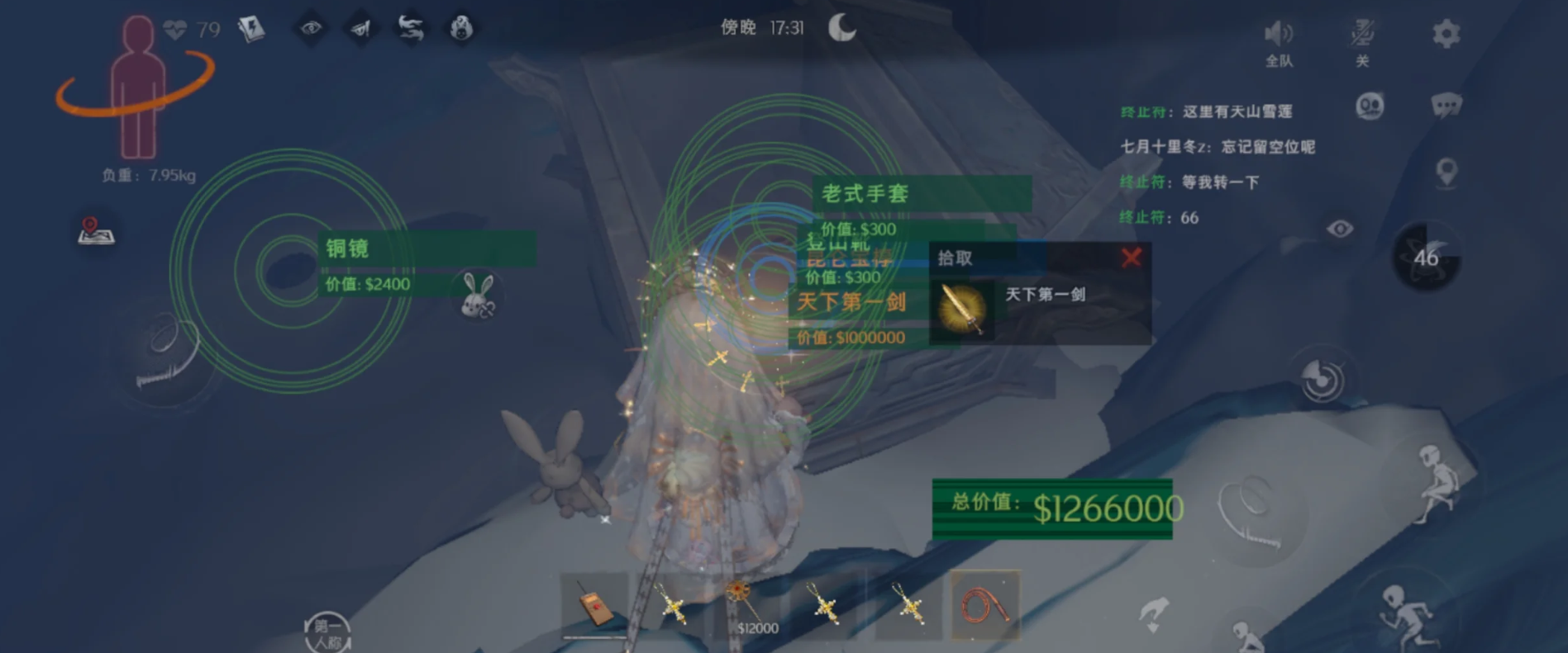 超自然行动组 | 昆仑秘境全攻略(图9)