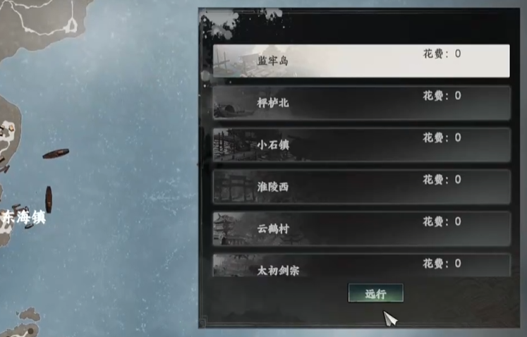 下一站江湖2岛契介绍(图2)