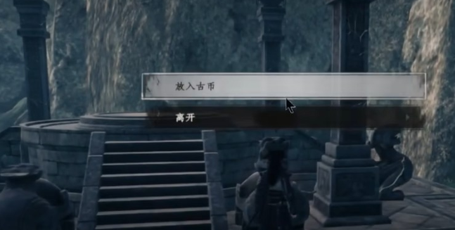 下一站江湖2:澄心湖解谜全攻略(图3) 下一站江湖2:澄心湖解谜全攻略(图3)