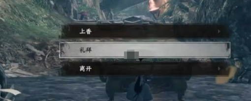 下一站江湖2特制礼香获取攻略(图2)