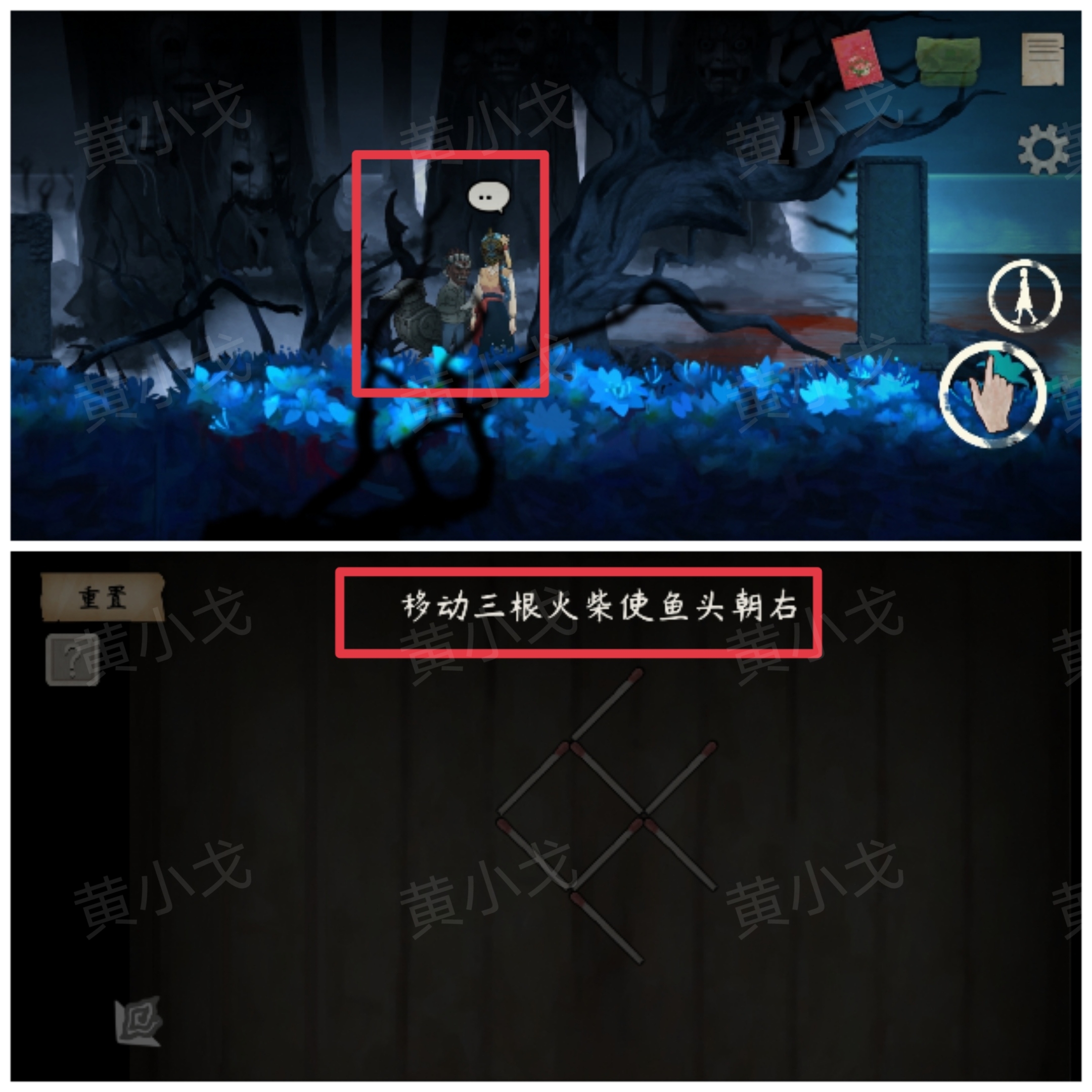 街漓芳传 | 段宅魅影全流程图文攻略(图2)
