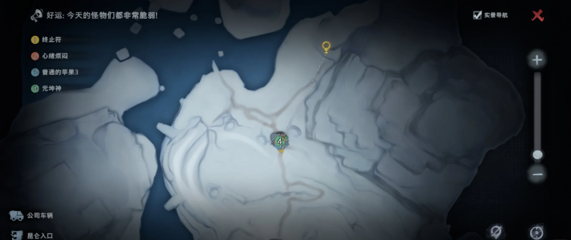 超自然行动组 | 昆仑秘境全攻略