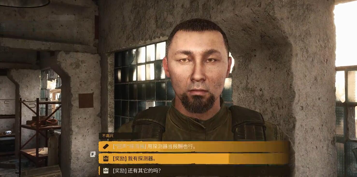 《潜行者2》全支线任务图文攻略｜来者不善&经验之谈(图7)